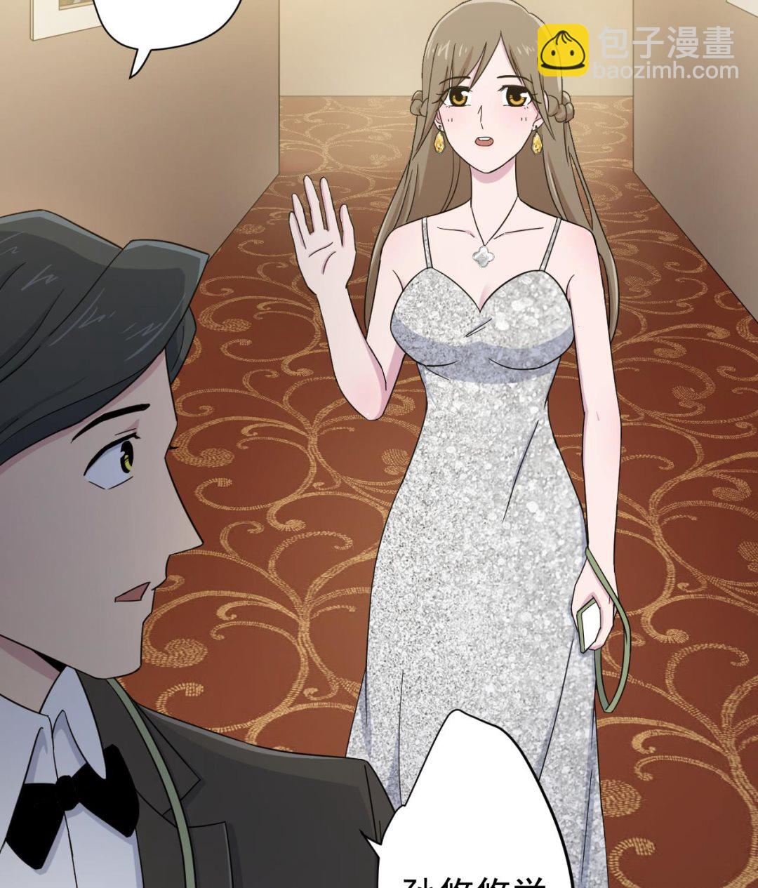 天神外賣員 - 第126話 佈局(2/2) - 5