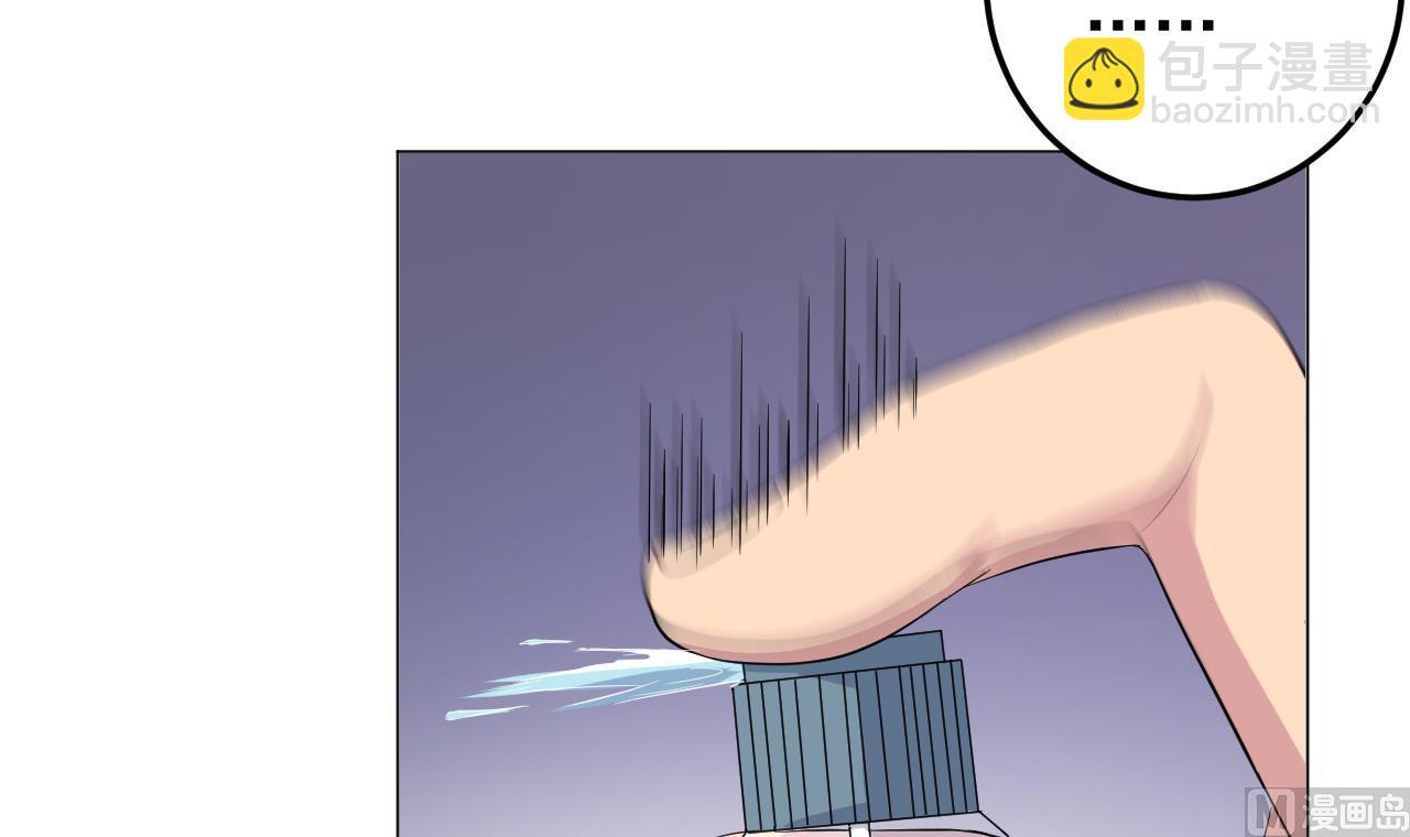 天神外賣員 - 第128話 入場(1/3) - 4