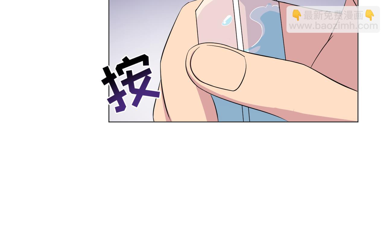 天神外賣員 - 第128話 入場(1/3) - 5