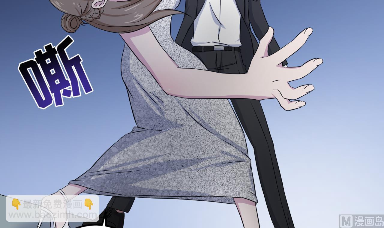 天神外賣員 - 第128話 入場(1/3) - 7