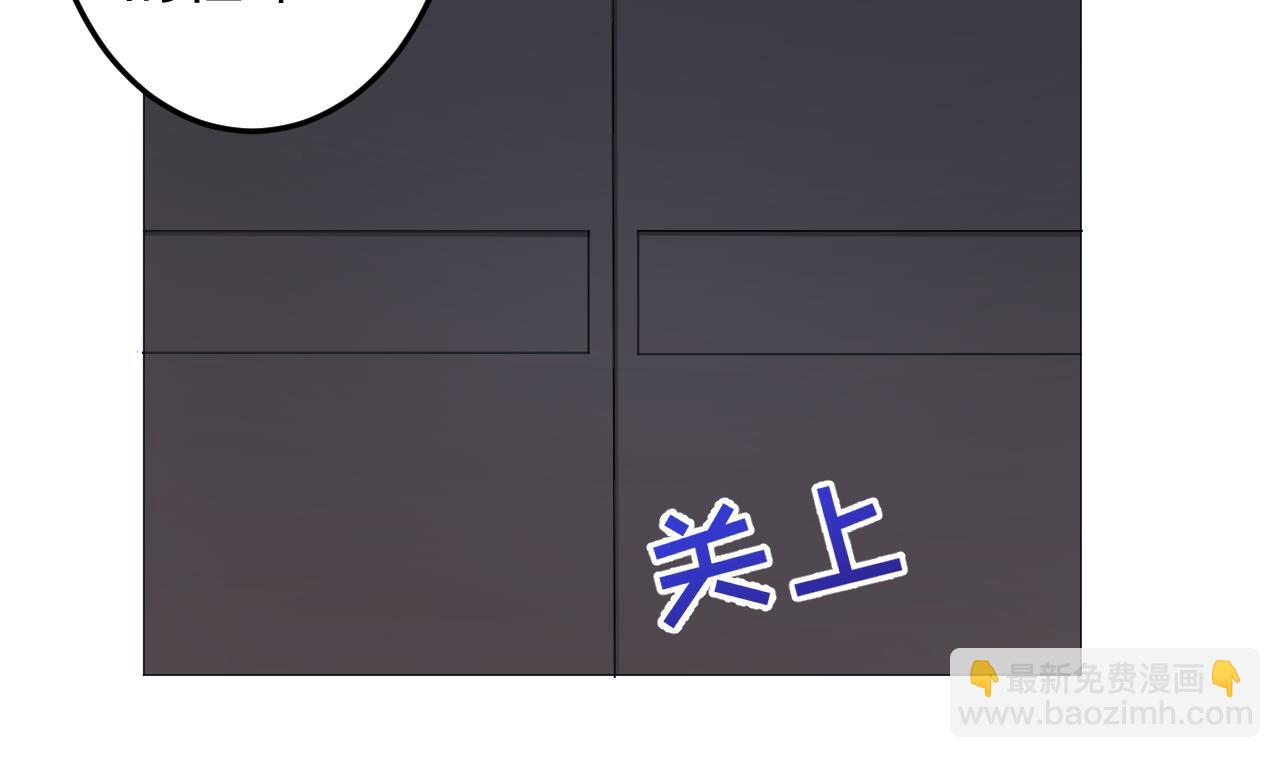 天神外賣員 - 第128話 入場(1/3) - 5