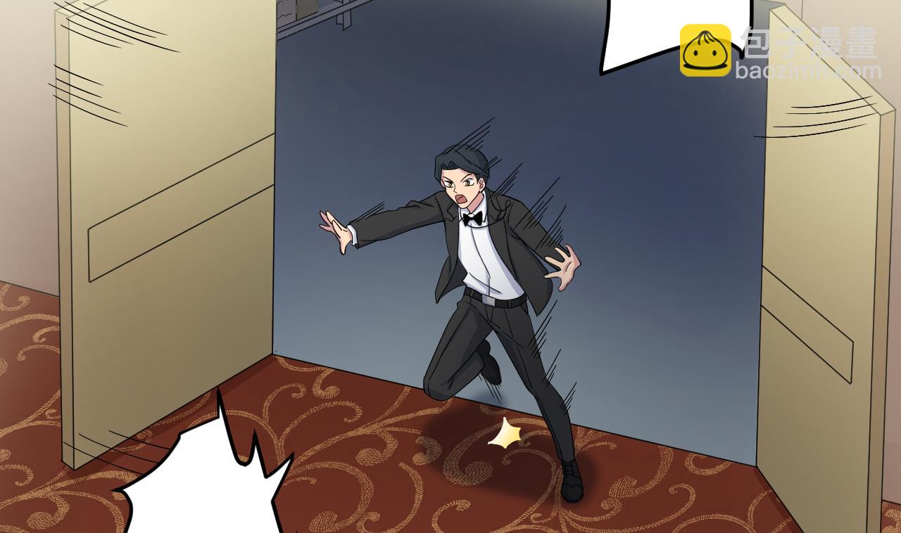 天神外賣員 - 第128話 入場(1/3) - 7