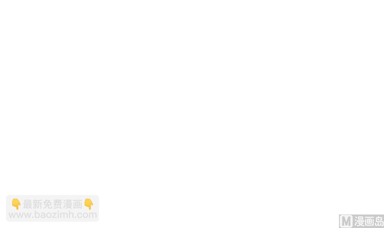 天神外賣員 - 第128話 入場(2/3) - 8