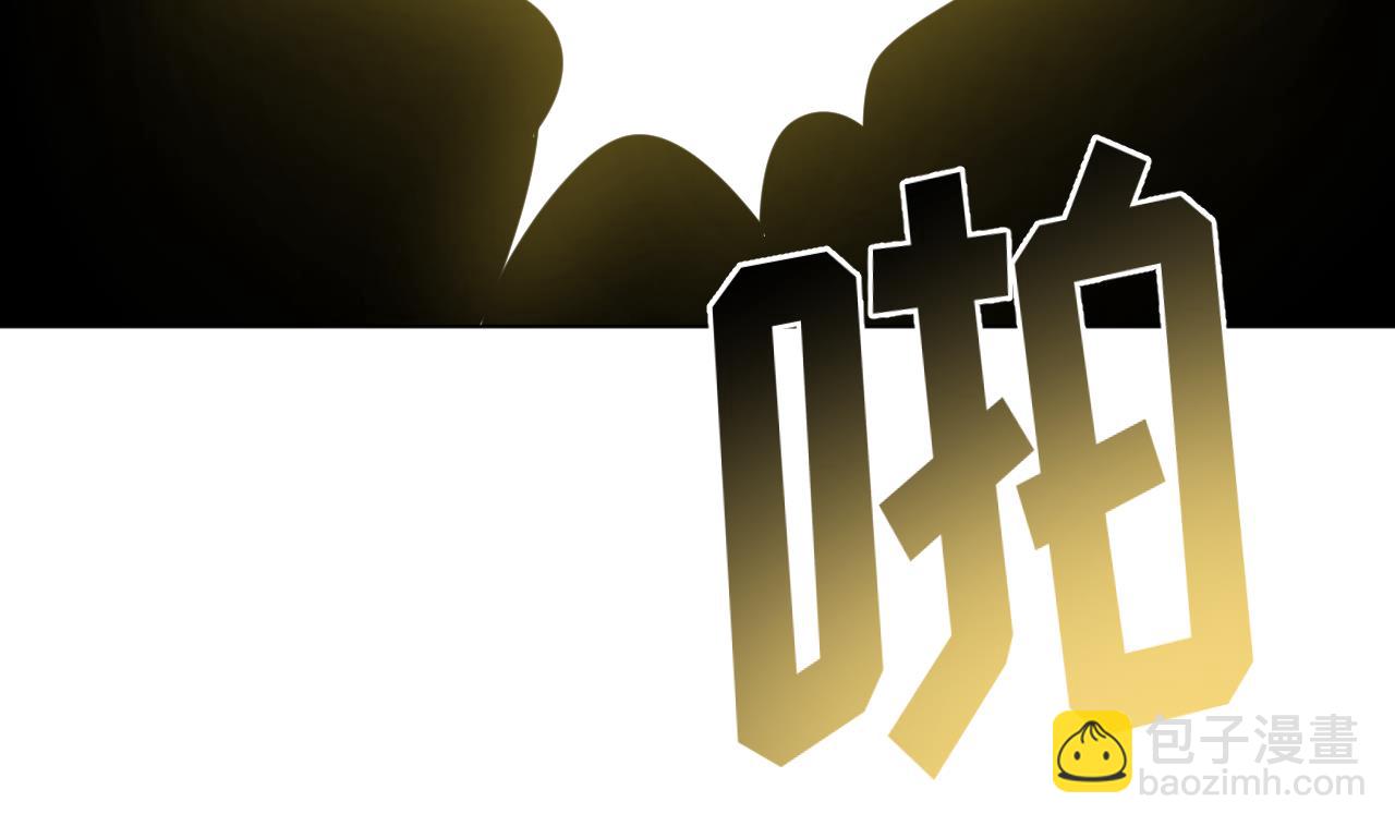 天神外賣員 - 第128話 入場(2/3) - 2