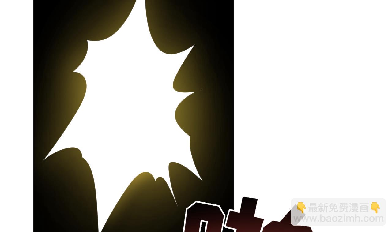 天神外賣員 - 第128話 入場(2/3) - 4