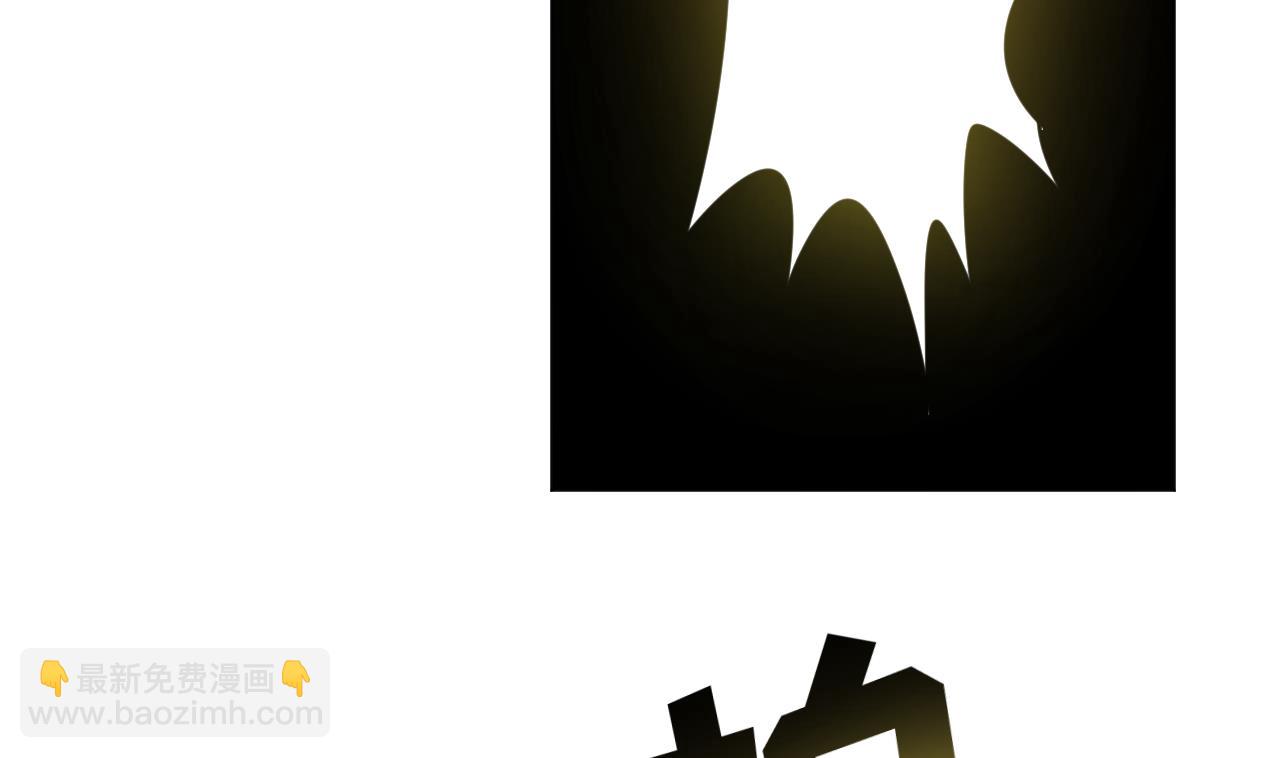 天神外賣員 - 第128話 入場(2/3) - 7