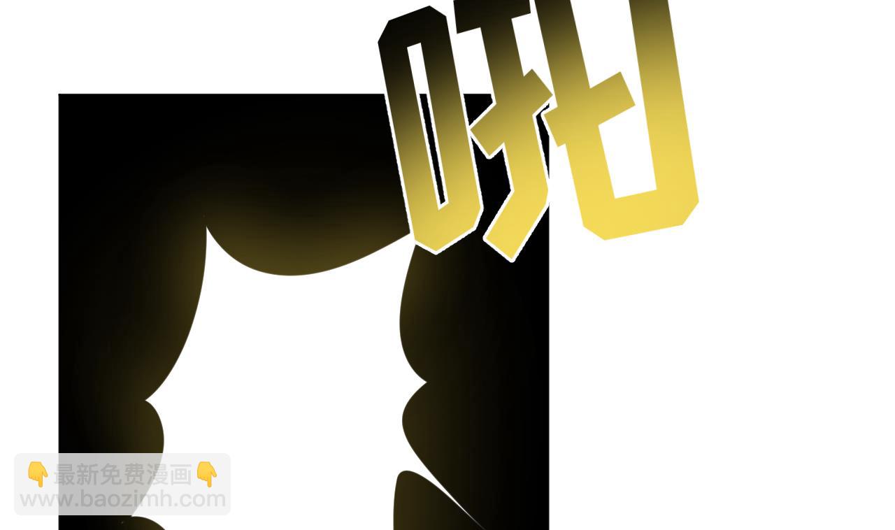 天神外賣員 - 第128話 入場(2/3) - 8