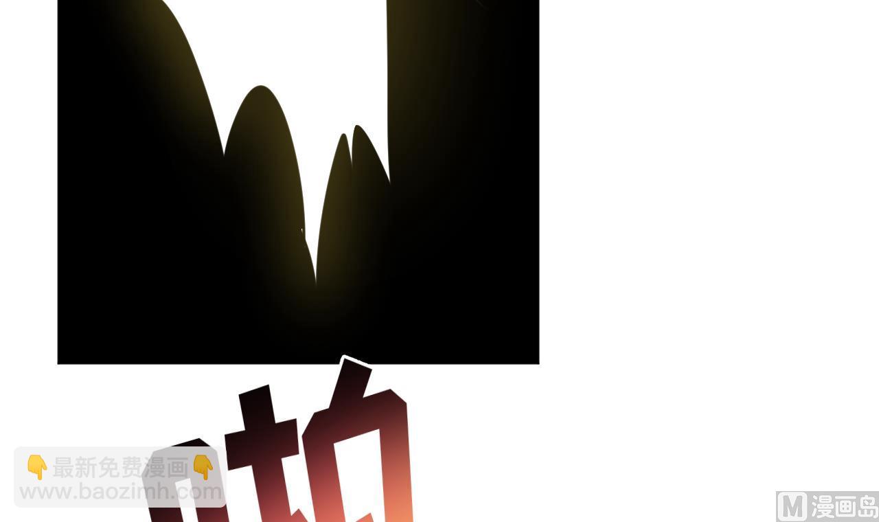 天神外賣員 - 第128話 入場(2/3) - 1