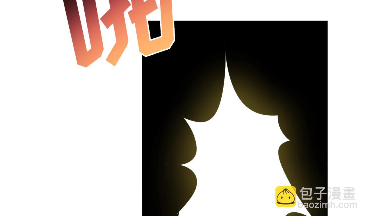 天神外賣員 - 第128話 入場(2/3) - 2