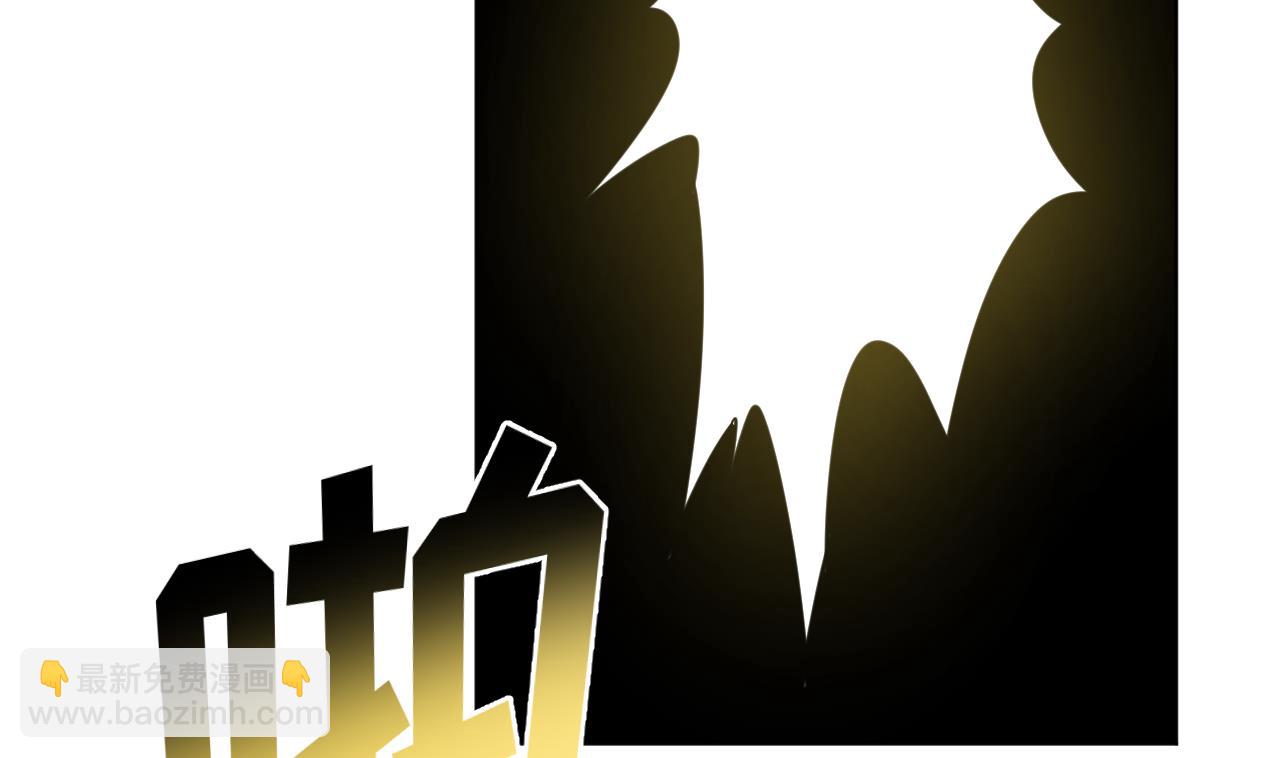 天神外賣員 - 第128話 入場(2/3) - 6