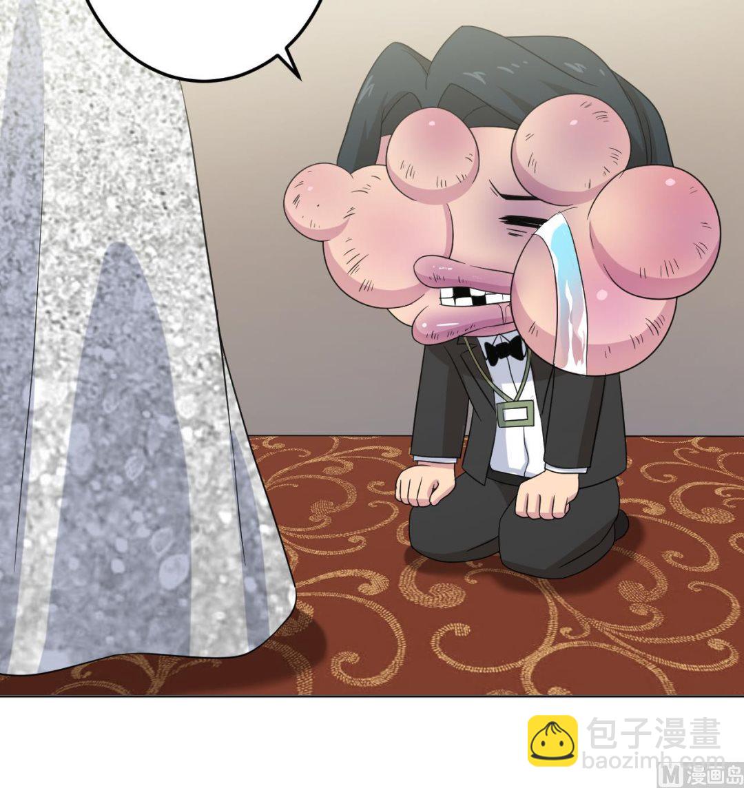 天神外賣員 - 第128話 入場(2/3) - 5