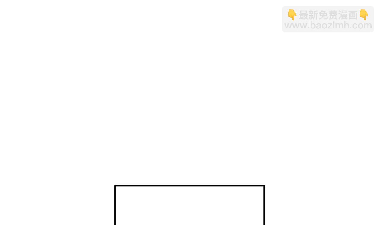 天神外賣員 - 第128話 入場(2/3) - 6