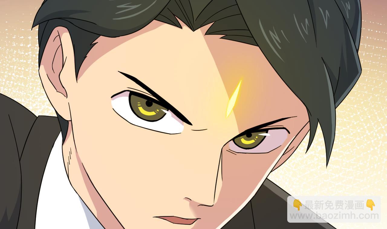 天神外賣員 - 第128話 入場(1/3) - 8