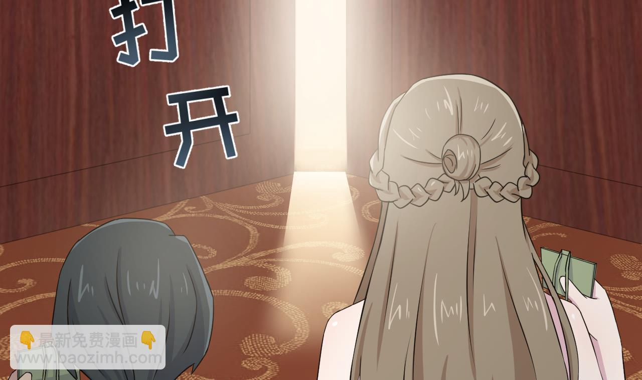 天神外賣員 - 第128話 入場(2/3) - 5