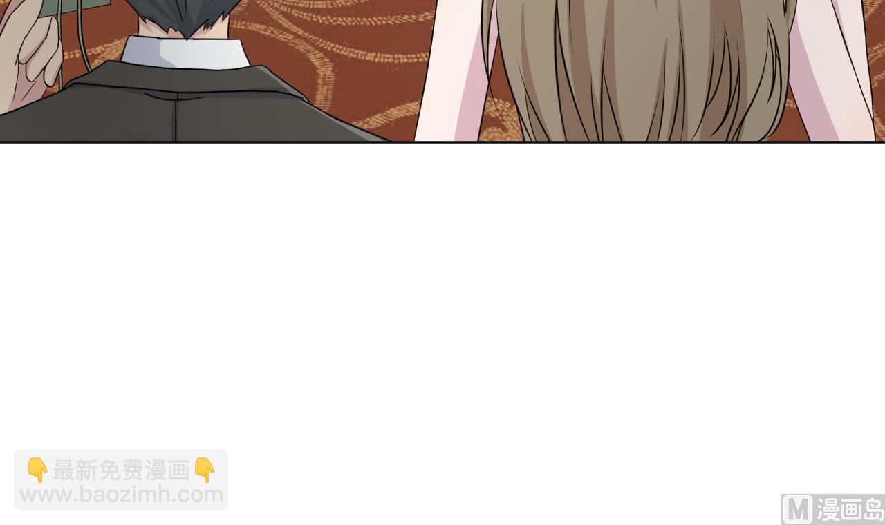 天神外賣員 - 第128話 入場(2/3) - 6