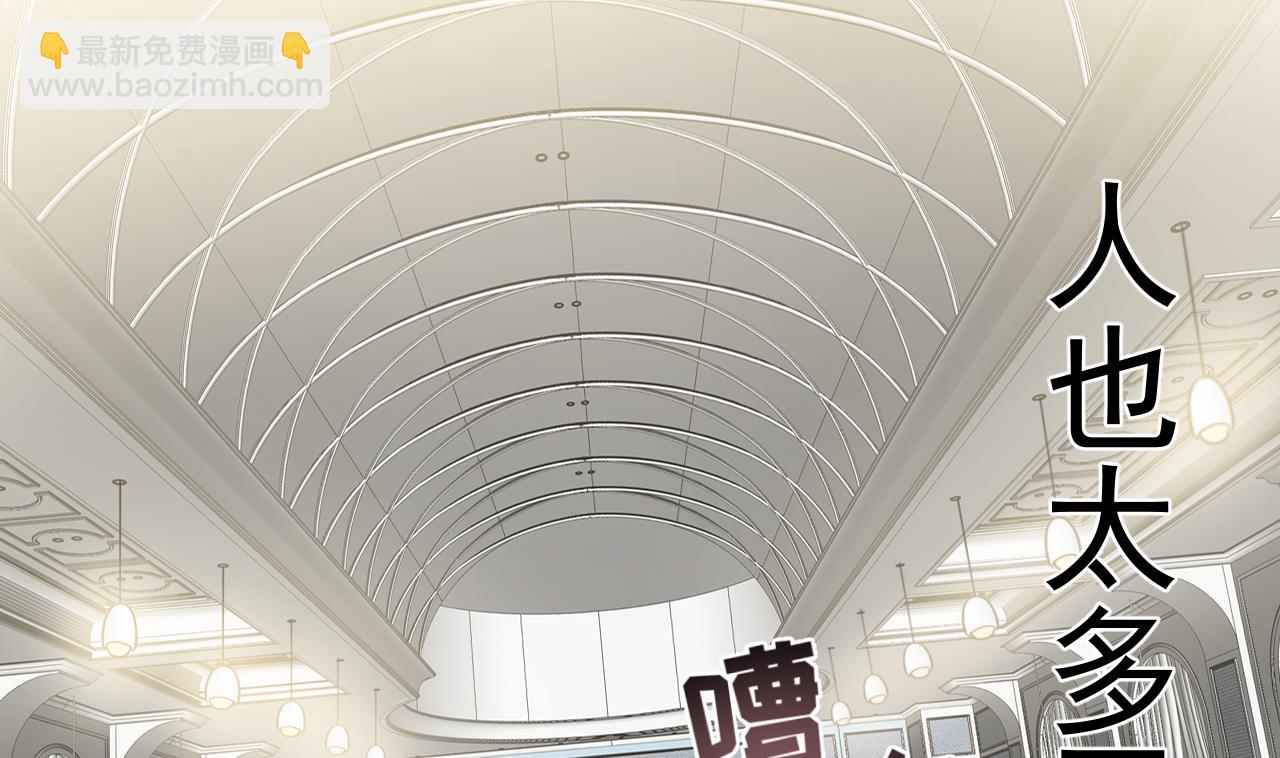 天神外賣員 - 第128話 入場(2/3) - 2