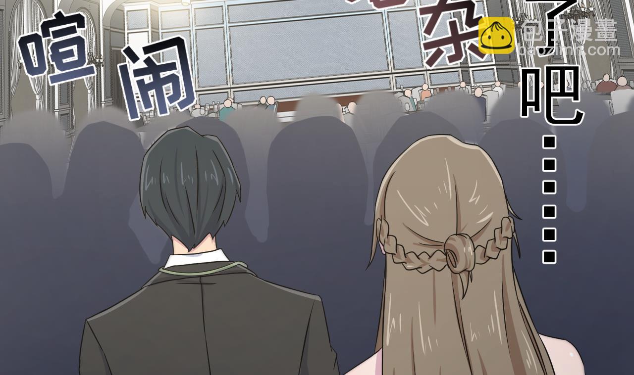 天神外賣員 - 第128話 入場(2/3) - 3