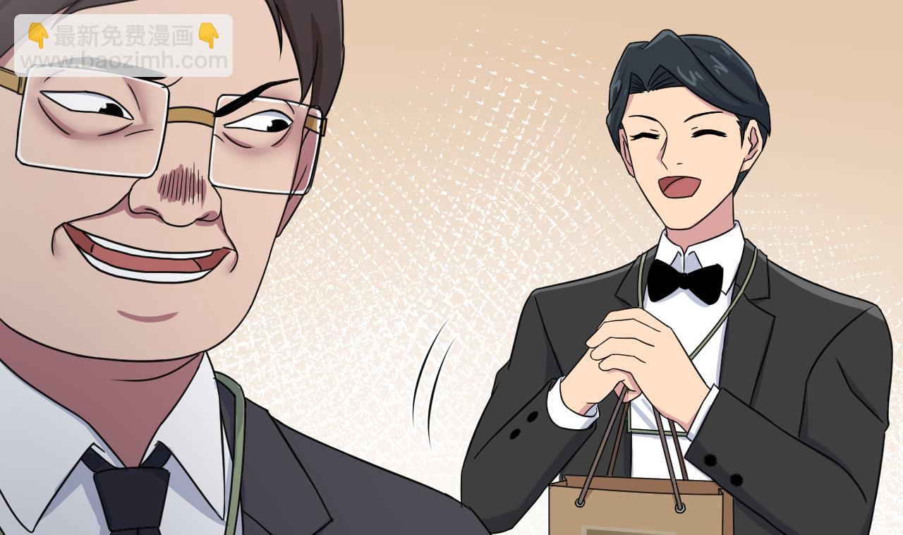 天神外賣員 - 第128話 入場(2/3) - 8