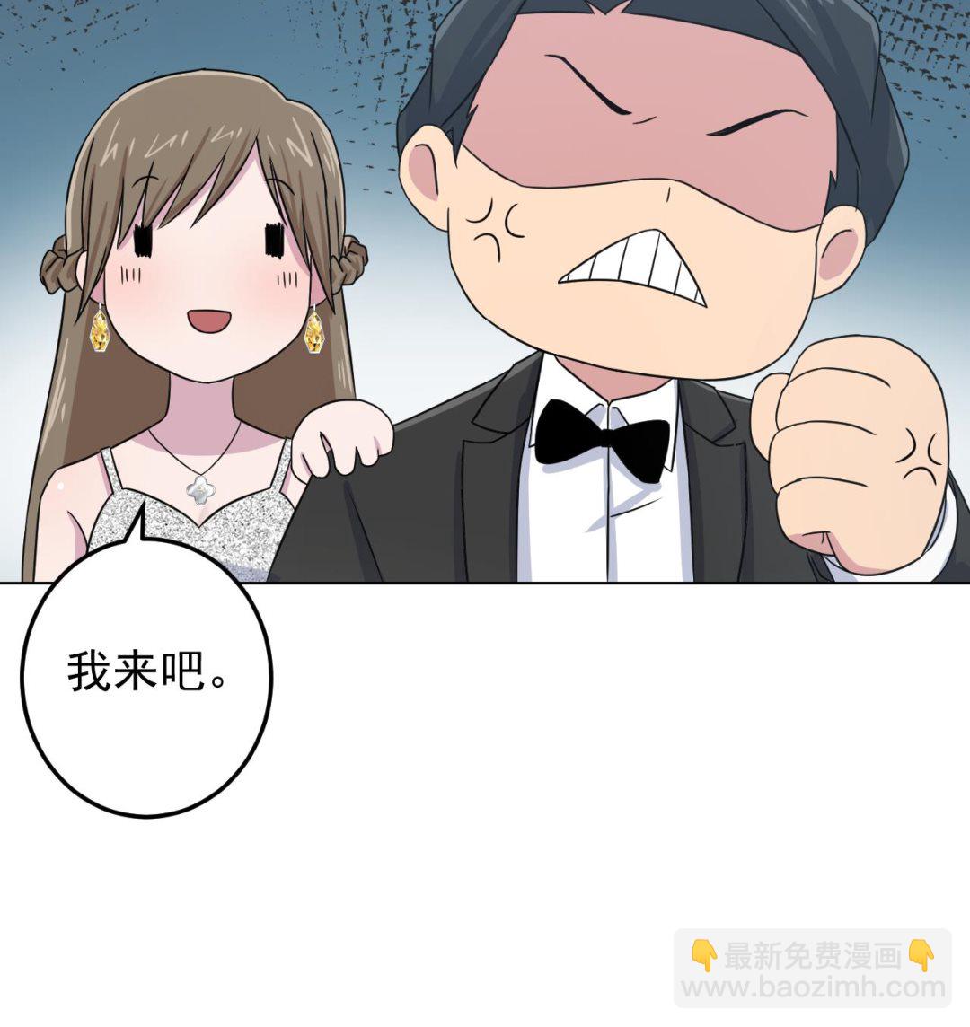 天神外賣員 - 第128話 入場(2/3) - 3