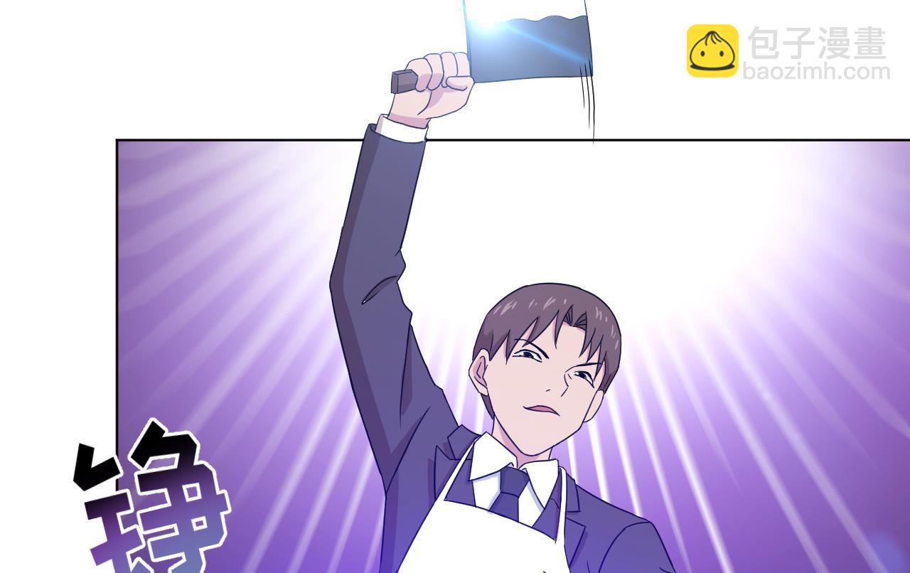 天神外賣員 - 第130話 獻禮(1/2) - 4