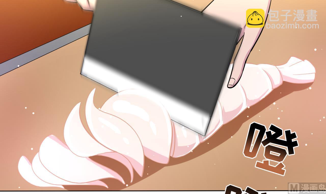 天神外賣員 - 第130話 獻禮(1/2) - 4