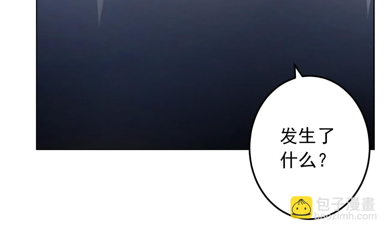 天神外賣員 - 第132話 九轉妖鐏(1/2) - 3