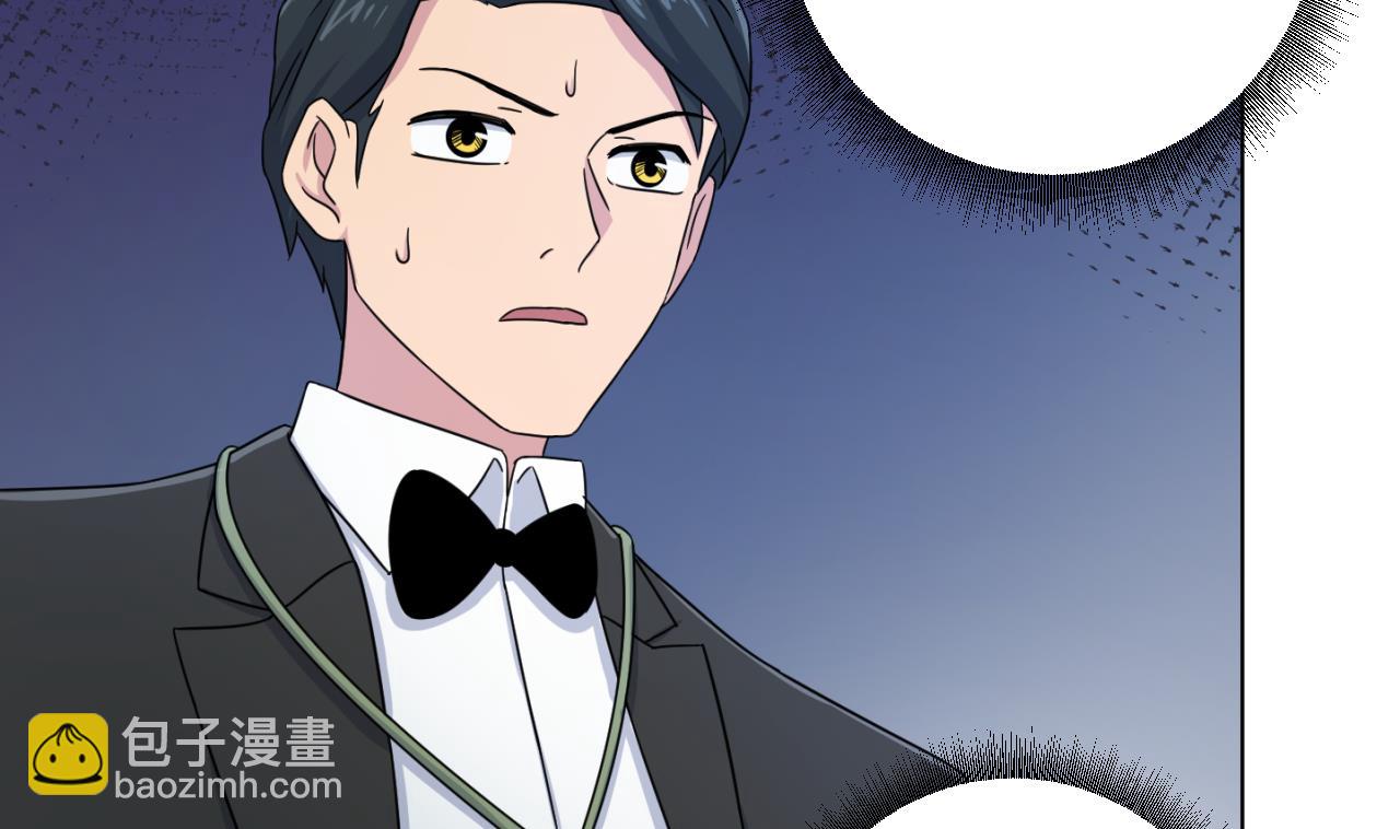 天神外賣員 - 第132話 九轉妖鐏(1/2) - 5