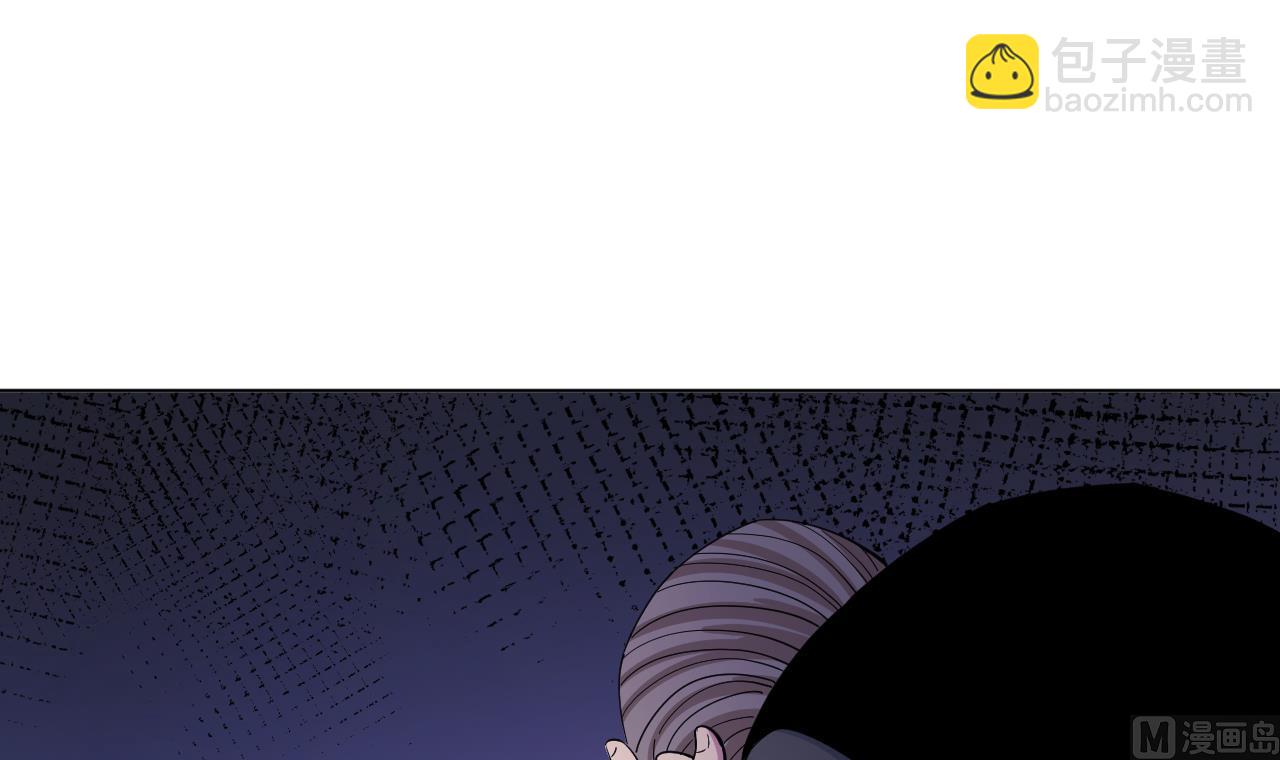 天神外賣員 - 第132話 九轉妖鐏(1/2) - 1