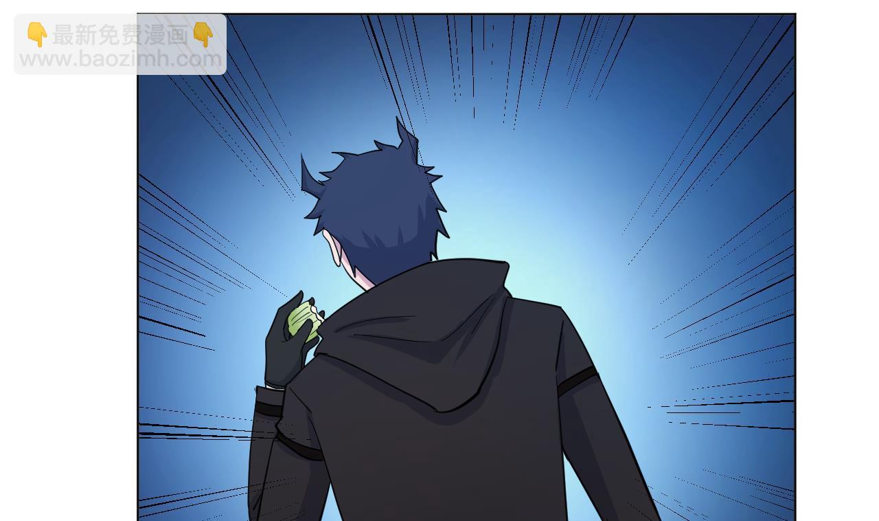 天神外賣員 - 第132話 九轉妖鐏(1/2) - 1