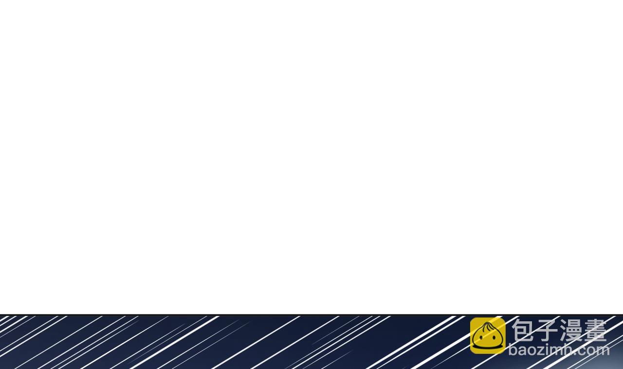 天神外賣員 - 第132話 九轉妖鐏(1/2) - 3