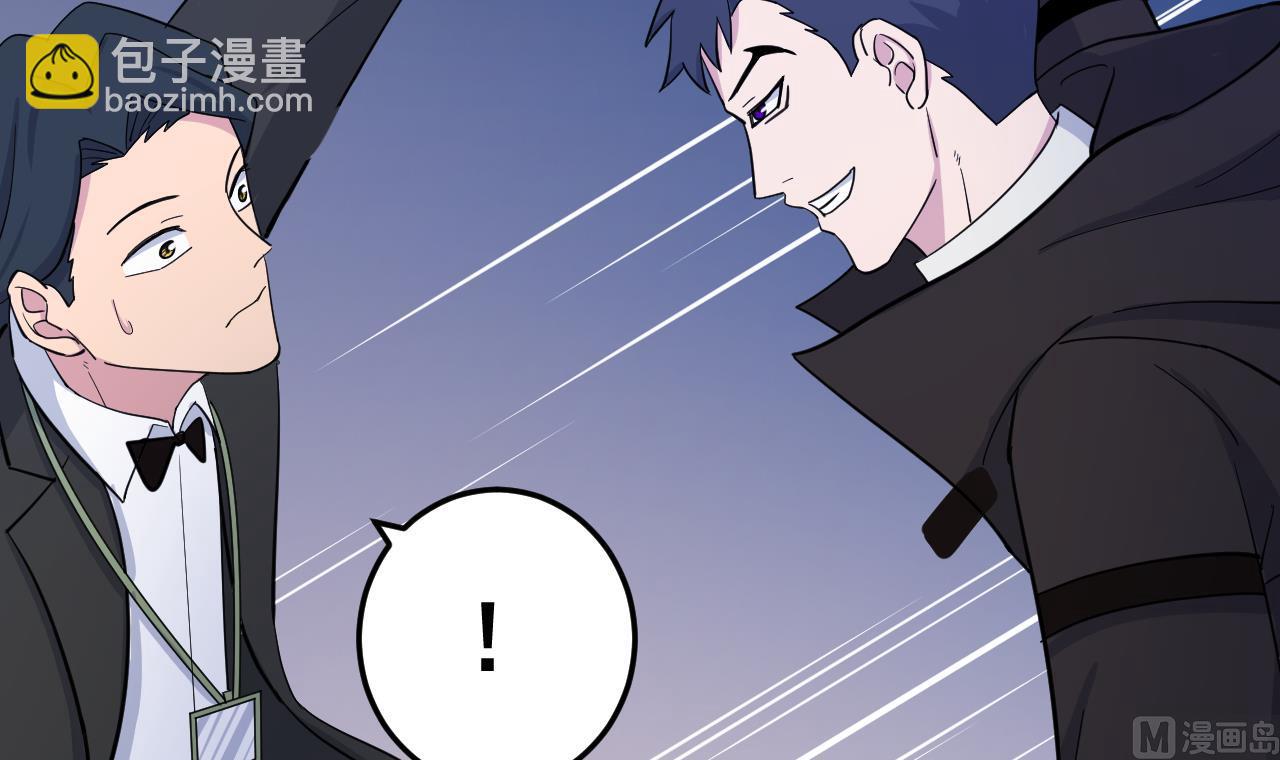 天神外賣員 - 第132話 九轉妖鐏(1/2) - 5