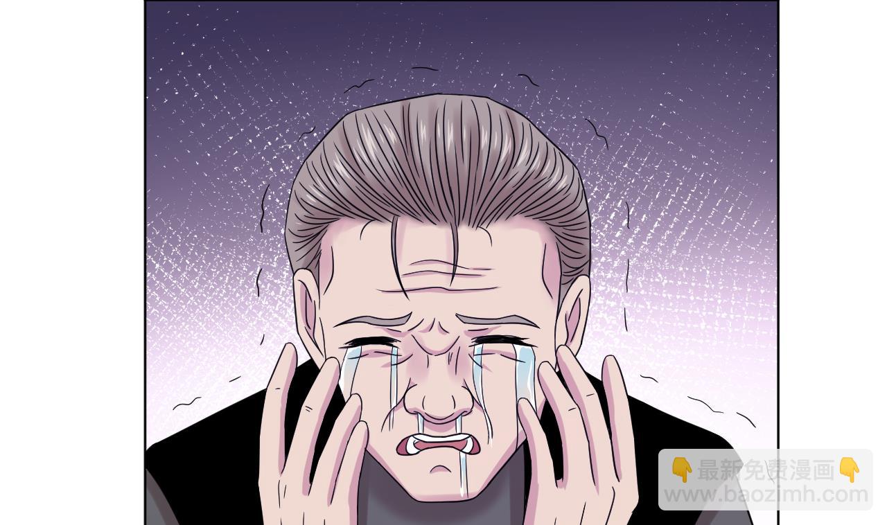 天神外賣員 - 第132話 九轉妖鐏(1/2) - 5