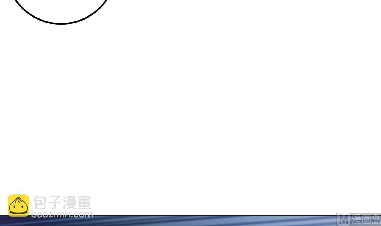 天神外賣員 - 第132話 九轉妖鐏(2/2) - 3