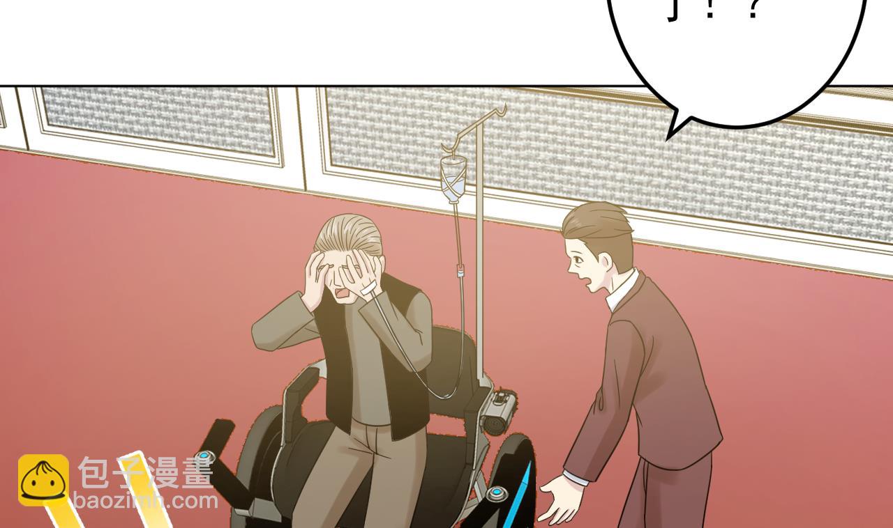 天神外賣員 - 第132話 九轉妖鐏(1/2) - 7