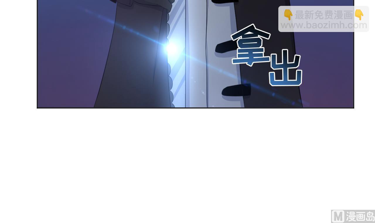 天神外賣員 - 第132話 九轉妖鐏(2/2) - 6