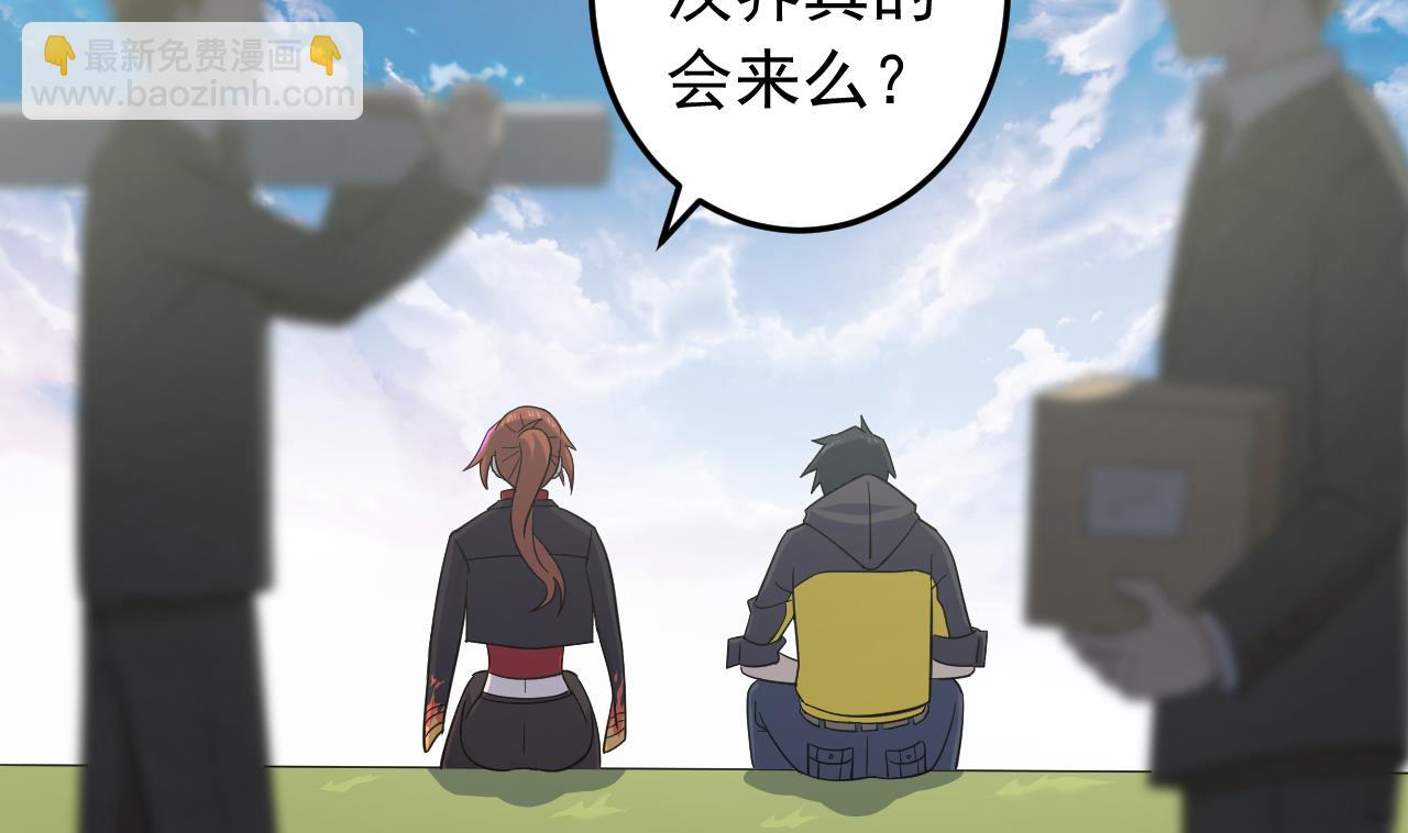 天神外賣員 - 第134話 夢開始的地方(1/2) - 3