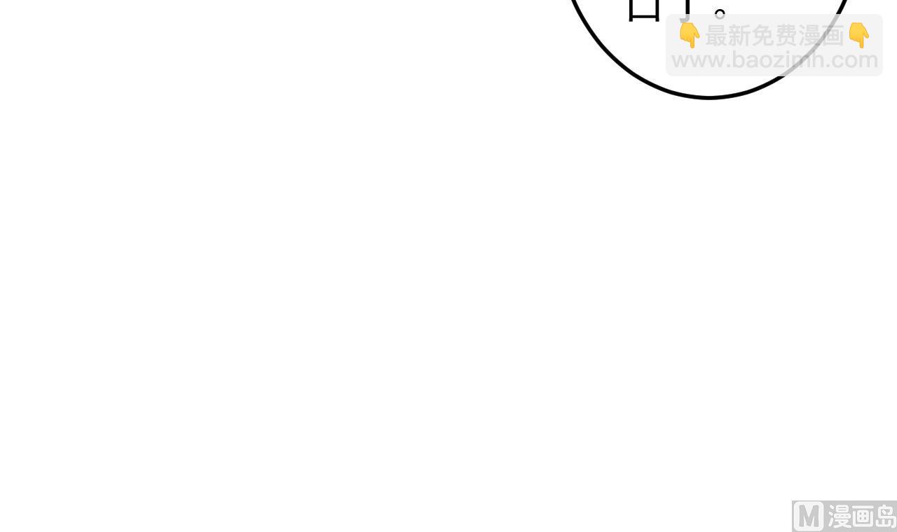 天神外賣員 - 第134話 夢開始的地方(1/2) - 3