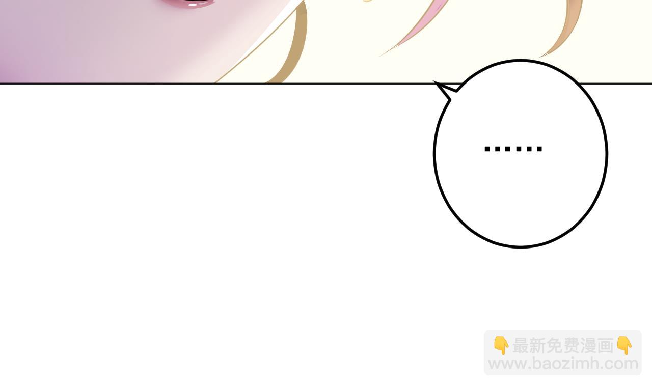 天神外賣員 - 第134話 夢開始的地方(1/2) - 8