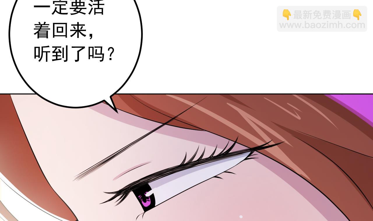 天神外賣員 - 第134話 夢開始的地方(1/2) - 8