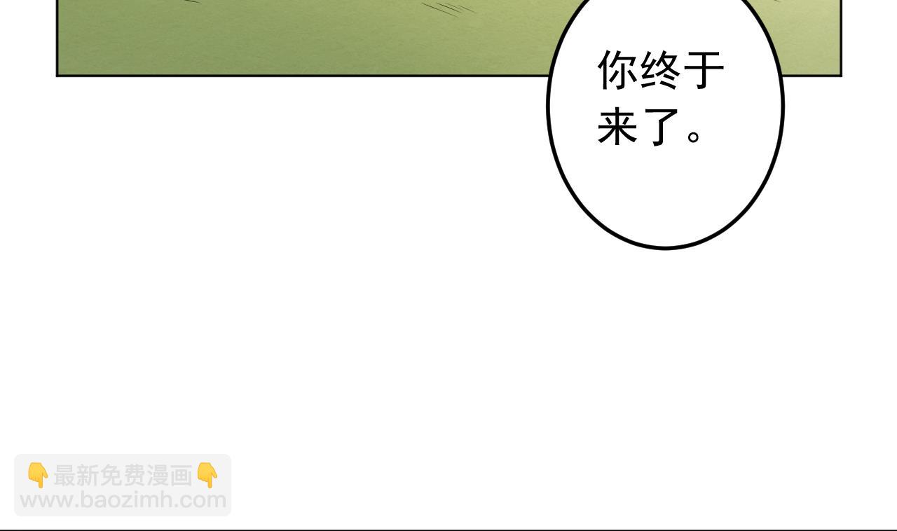 天神外賣員 - 第134話 夢開始的地方(1/2) - 2