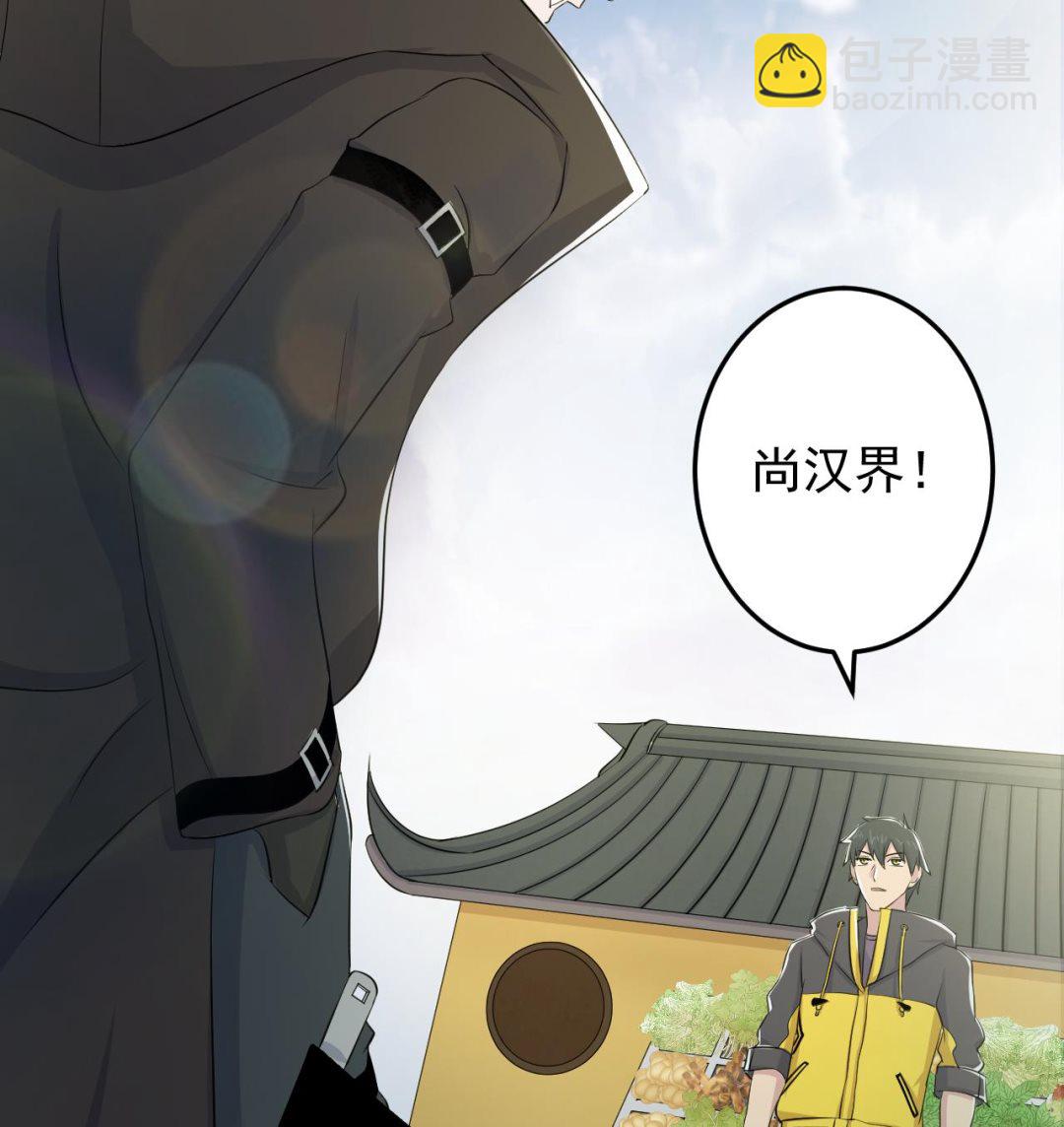 天神外賣員 - 第134話 夢開始的地方(2/2) - 6