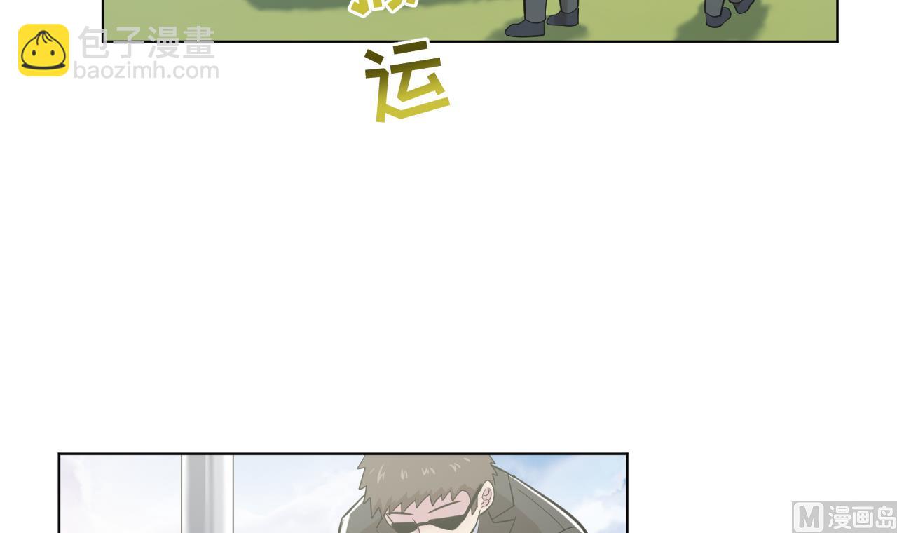 天神外賣員 - 第134話 夢開始的地方(1/2) - 6