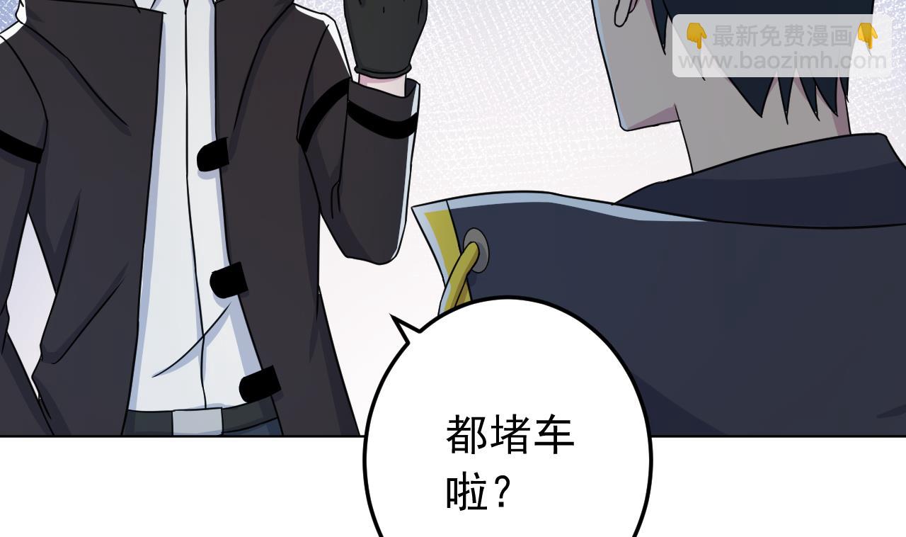 天神外賣員 - 第134話 夢開始的地方(2/2) - 2