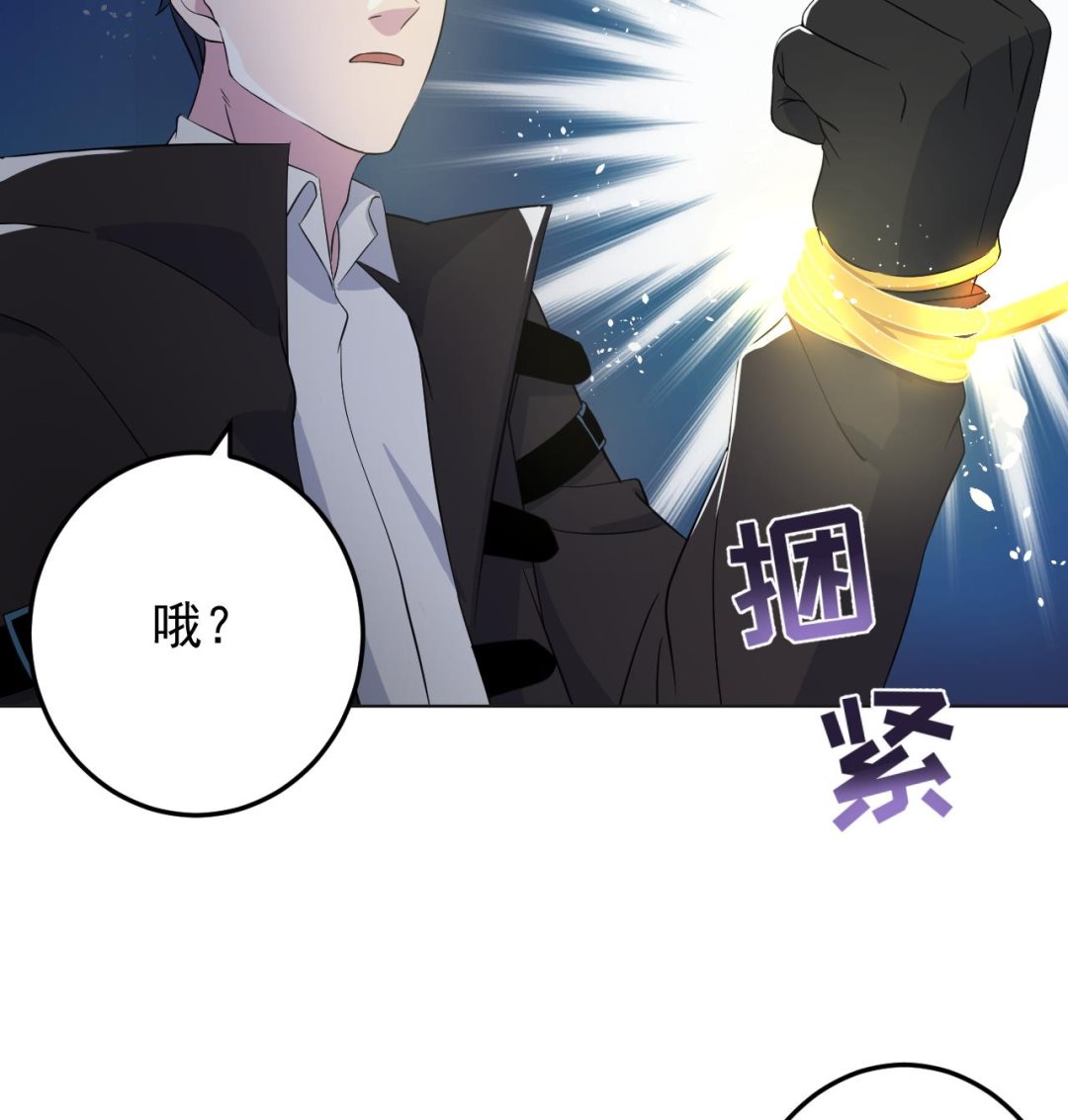 天神外賣員 - 第134話 夢開始的地方(2/2) - 1