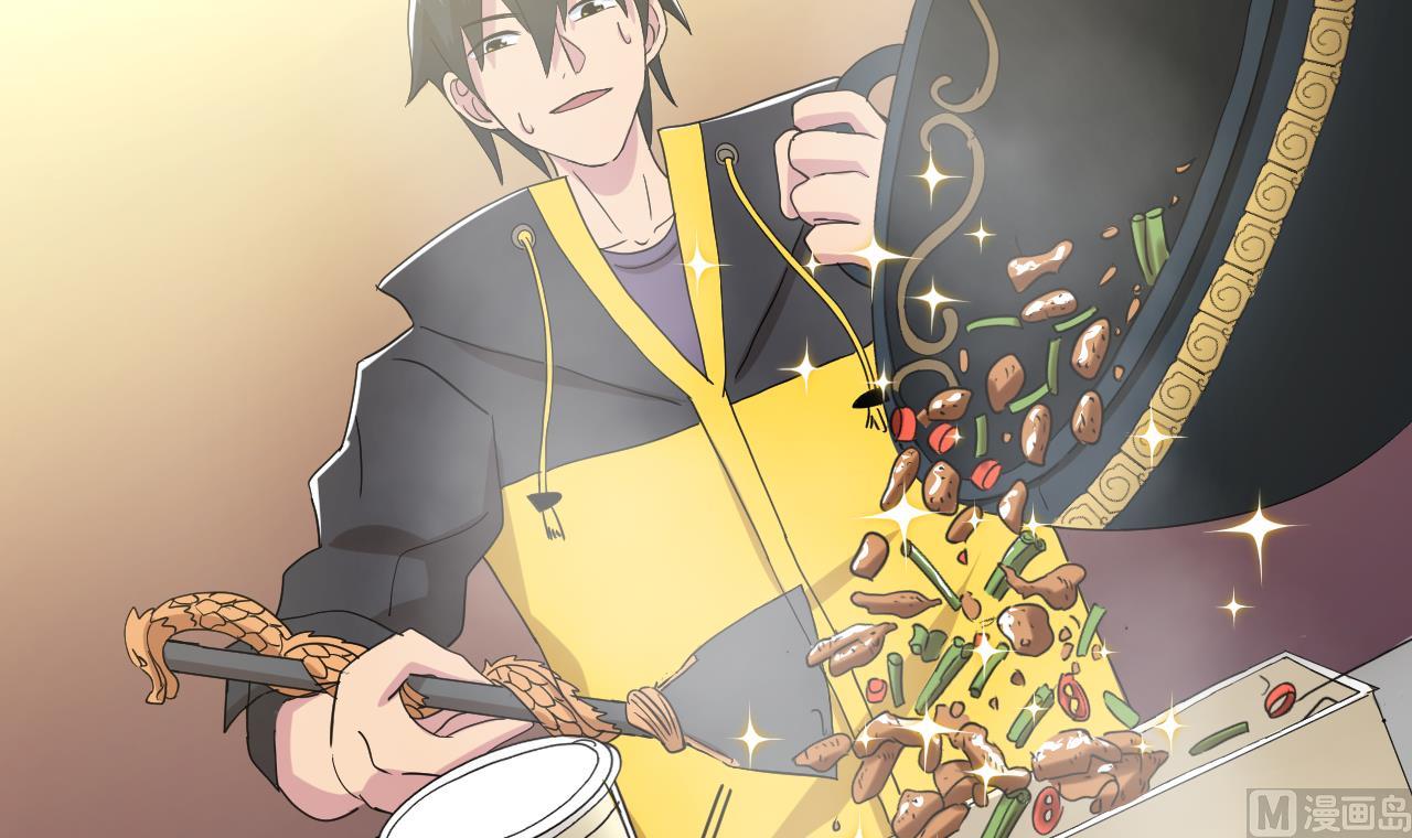 天神外賣員 - 第136話 逆轉的一單(1/2) - 1