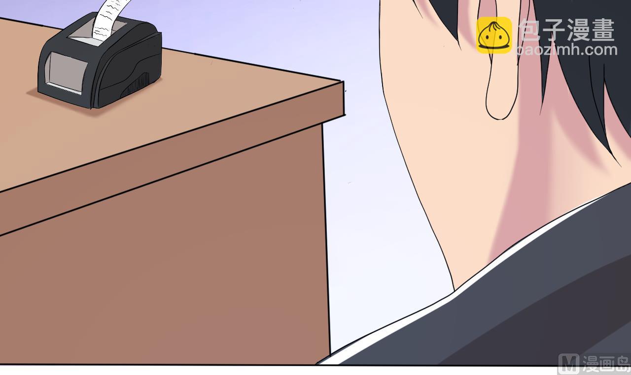 天神外賣員 - 第136話 逆轉的一單(1/2) - 4