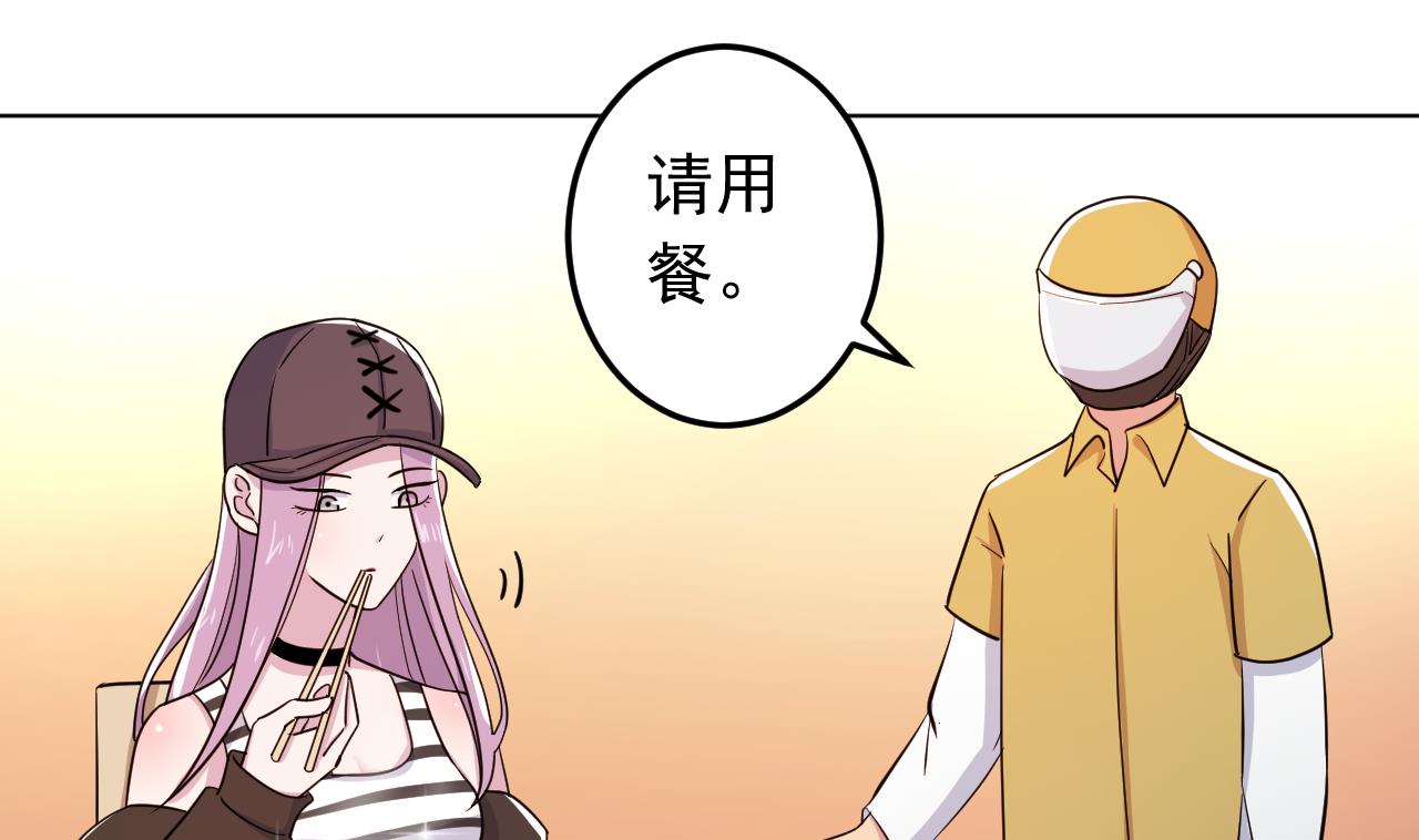 天神外賣員 - 第136話 逆轉的一單(2/2) - 6