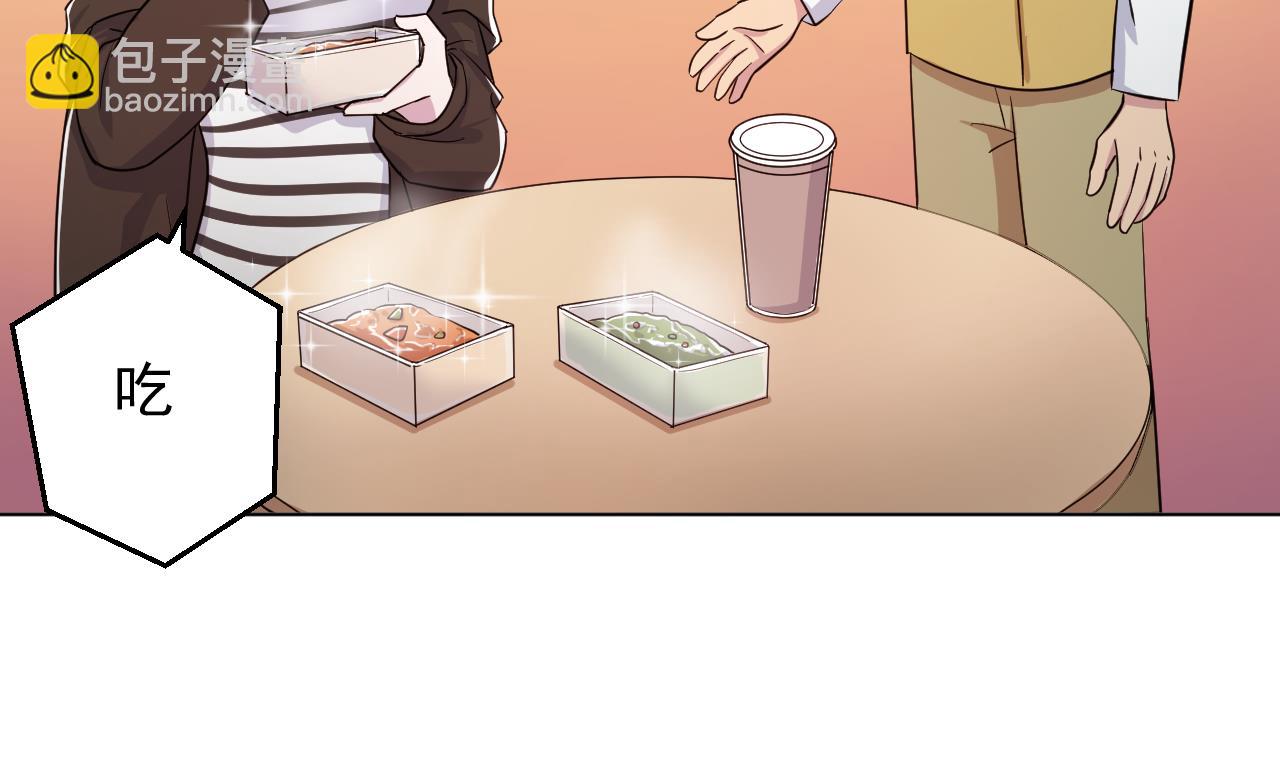 天神外賣員 - 第136話 逆轉的一單(2/2) - 1