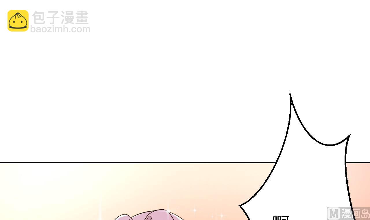 天神外賣員 - 第136話 逆轉的一單(2/2) - 2