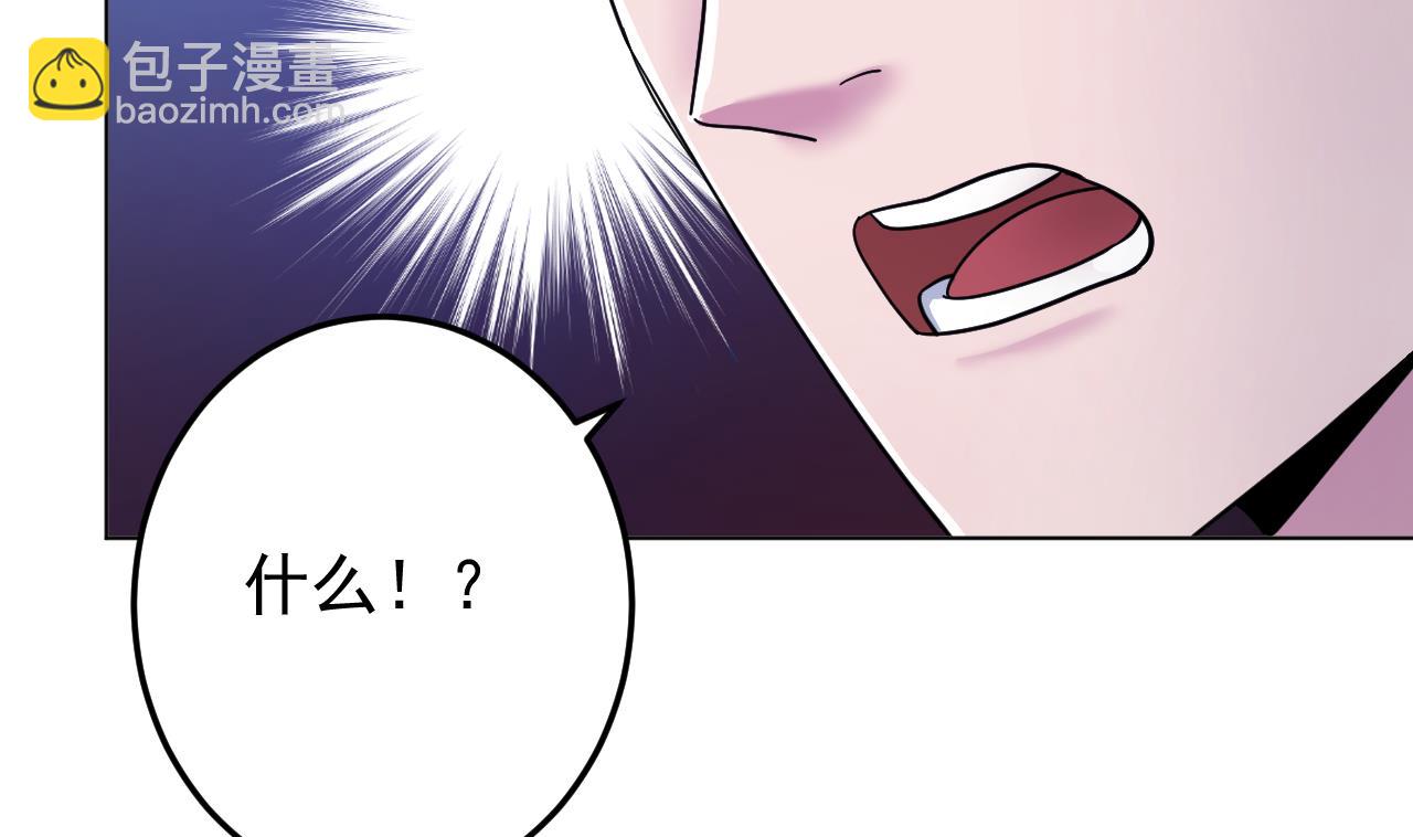 天神外賣員 - 第136話 逆轉的一單(2/2) - 4